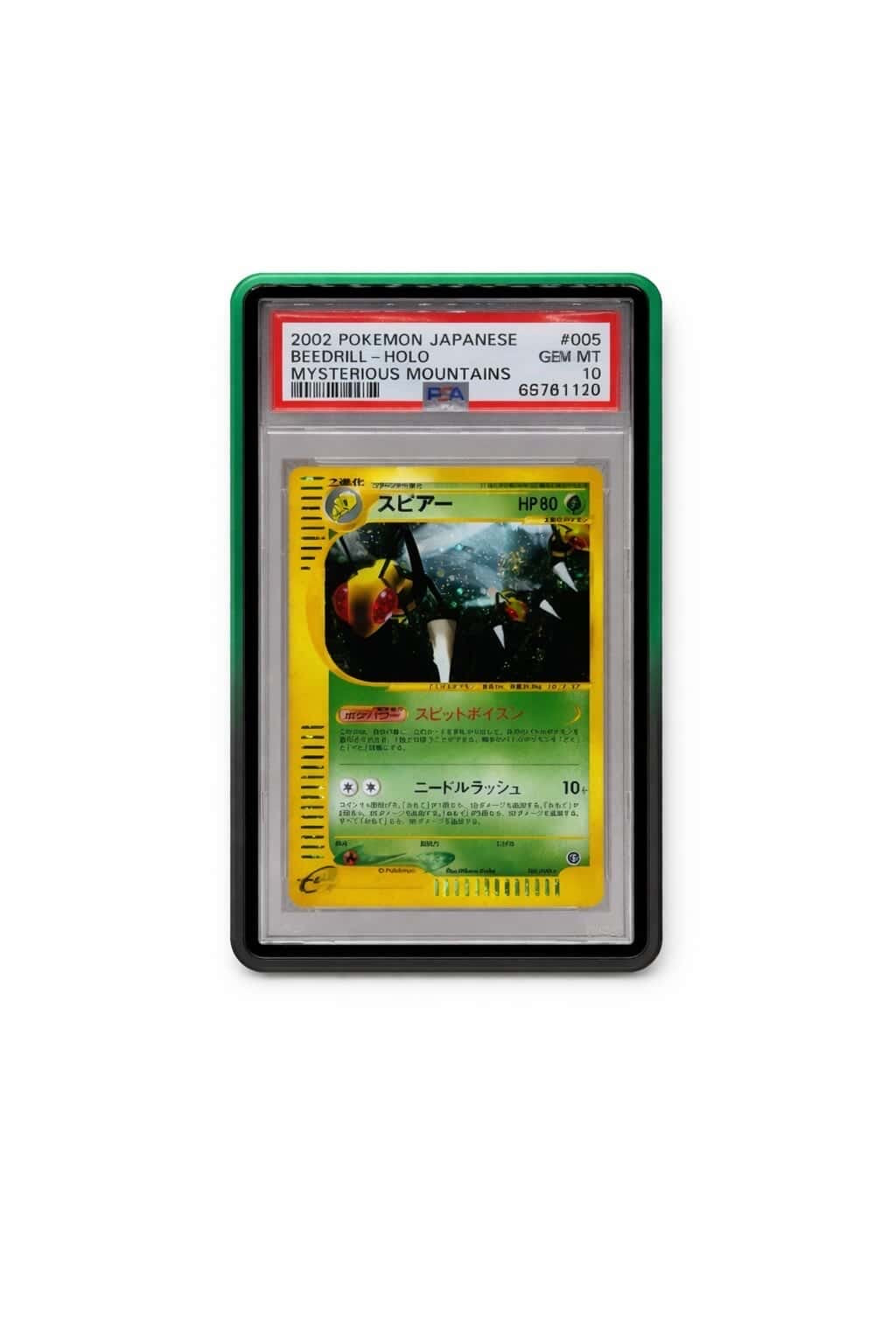 Slab Armor TCG Fade (PSA)
