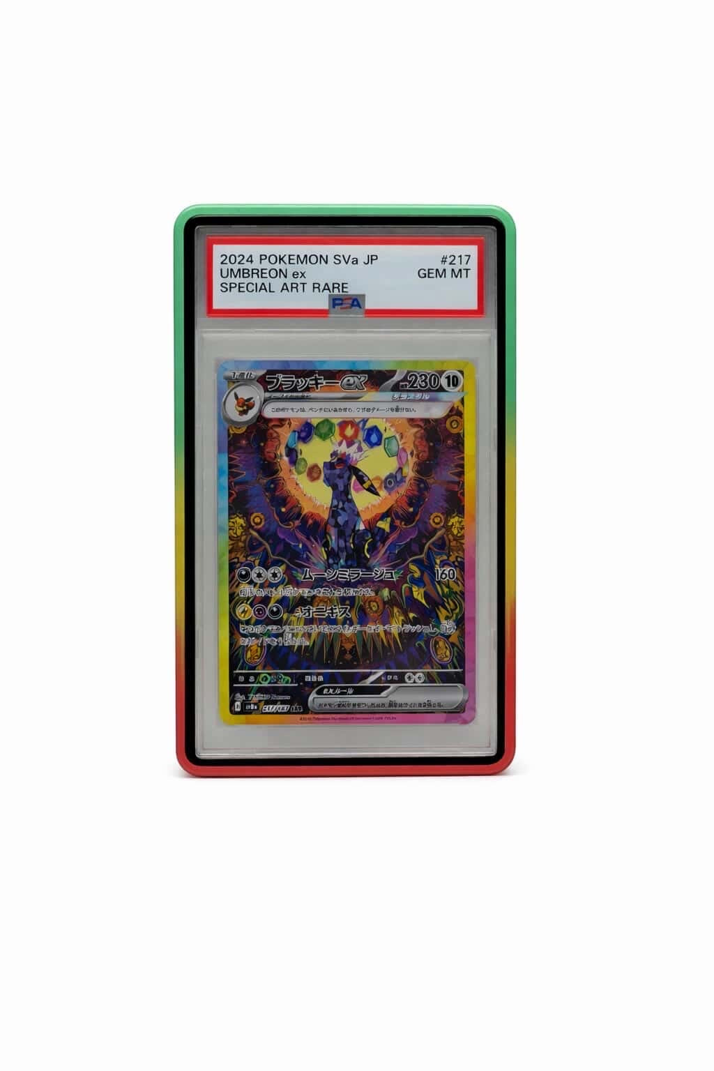 Slab Armor TCG Fade (PSA)