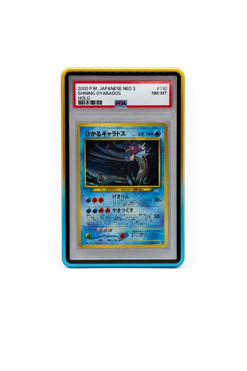Slab Armor TCG Fade (PSA)