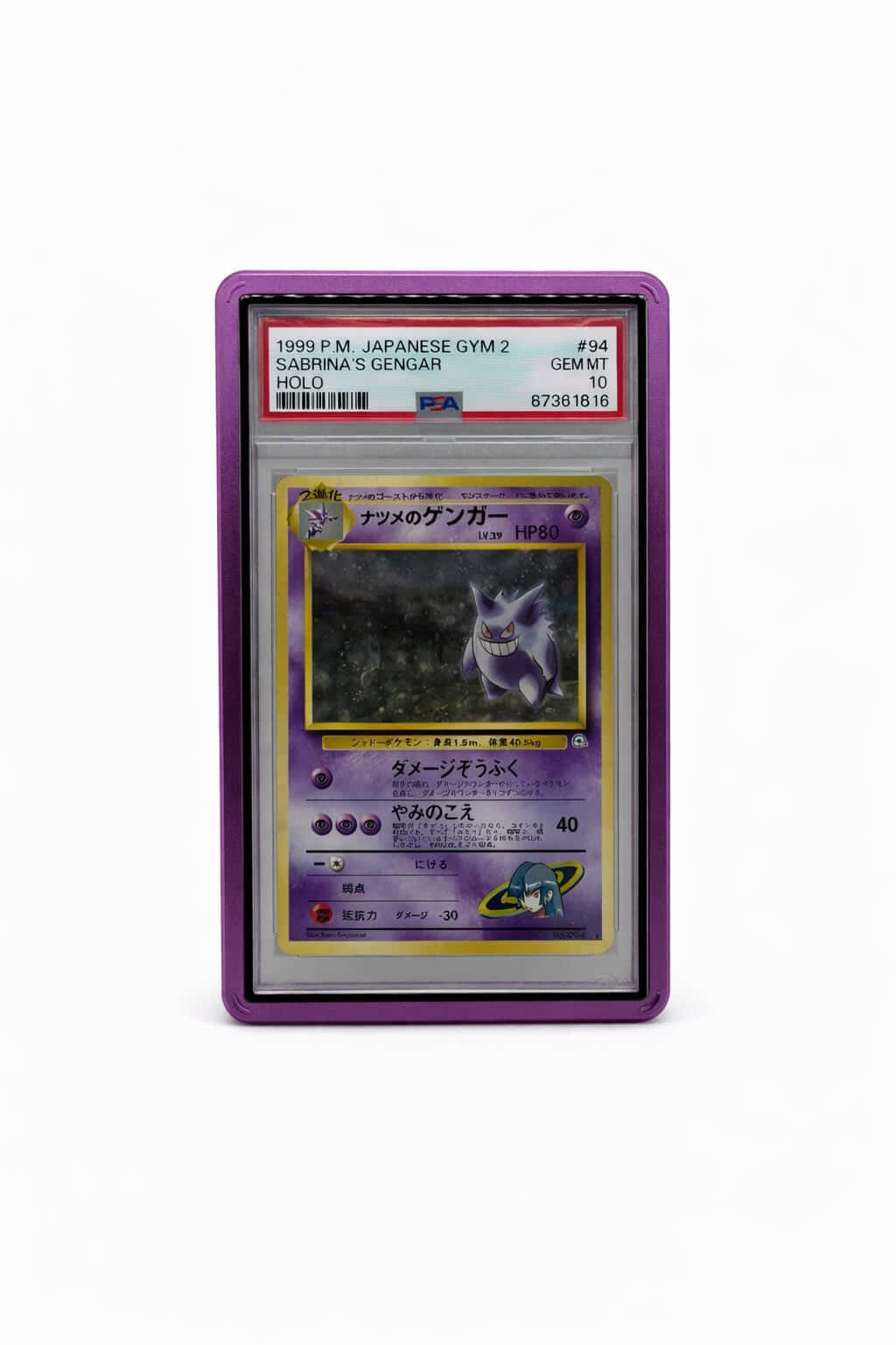 Slab Armor TCG Generic (PSA)