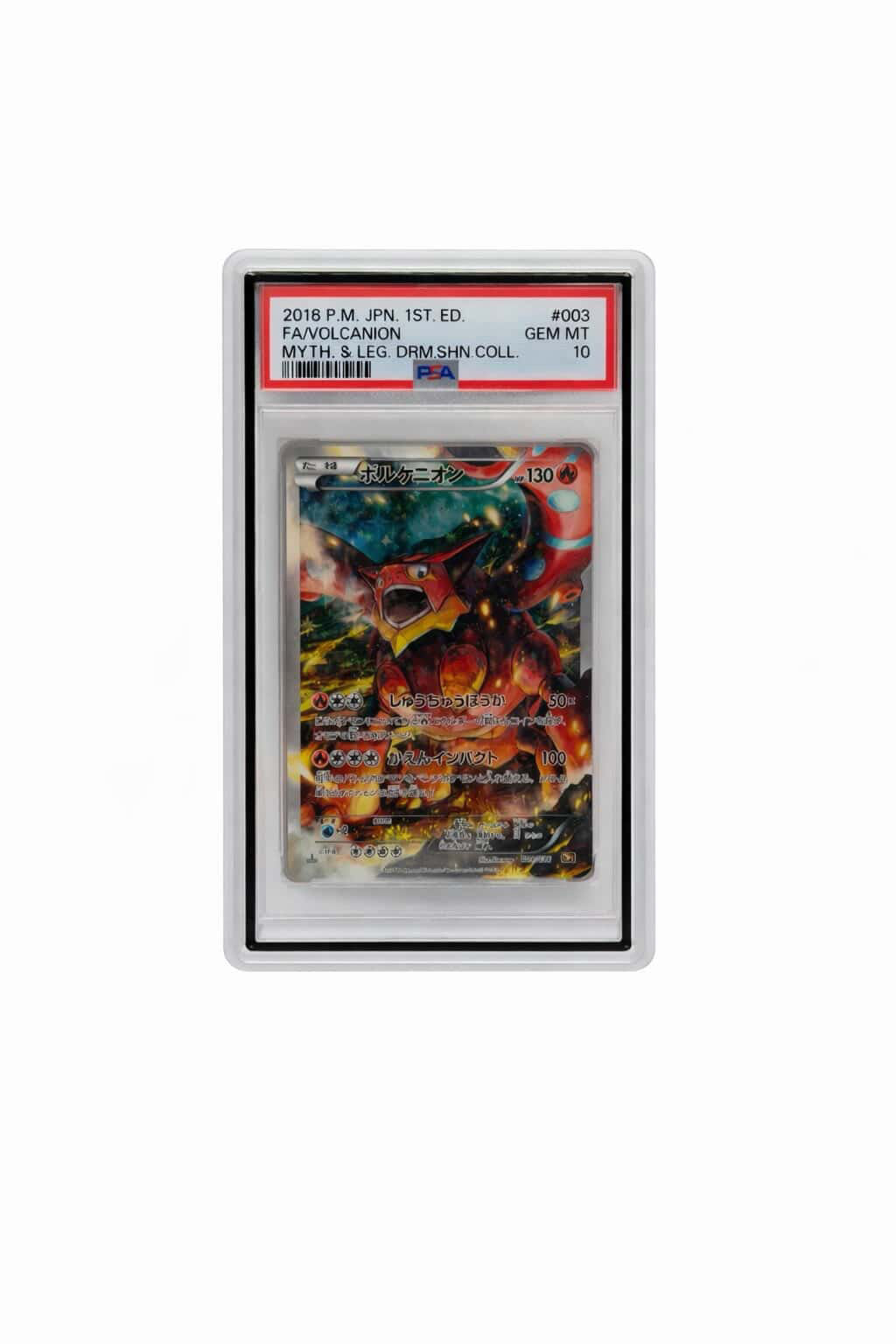 Slab Armor TCG Generic (PSA)