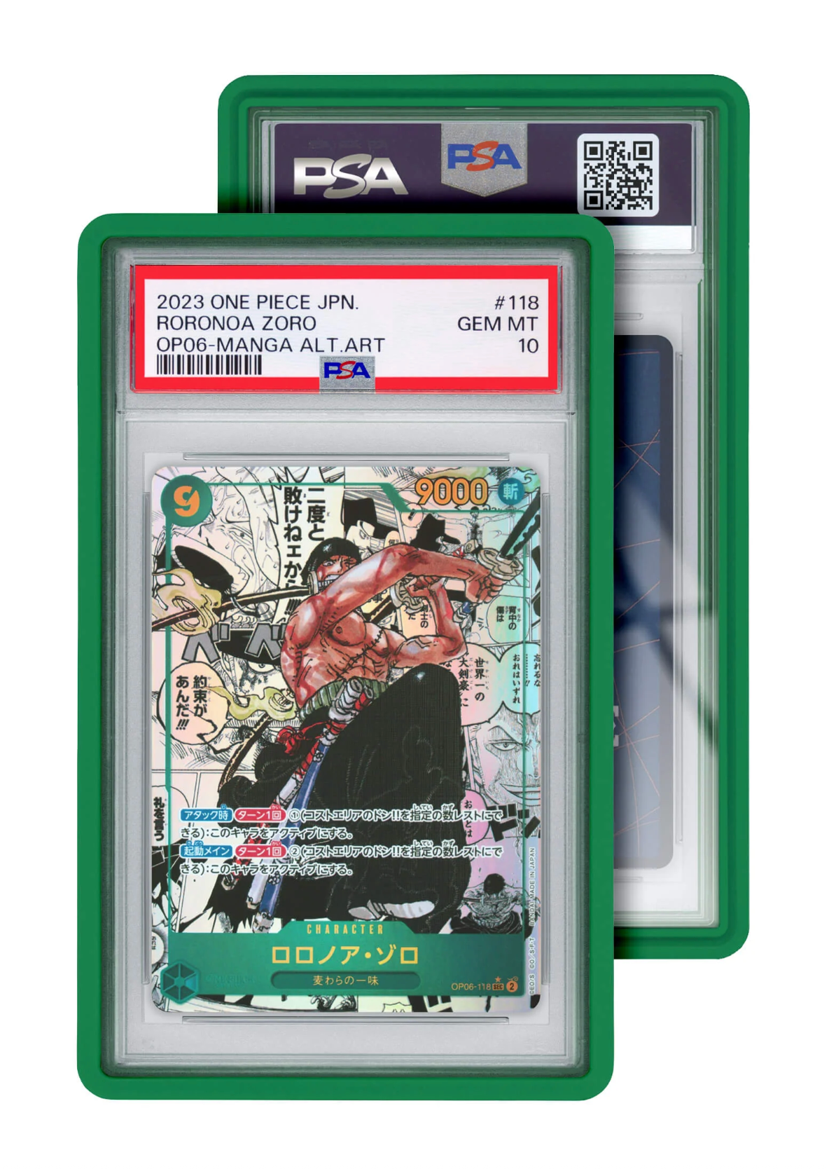 Standard Case (PSA)